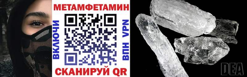 купить   darknet телеграм  АМФ Premium  Красноперекопск 
