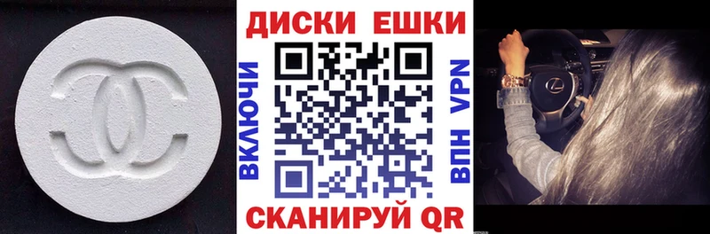 купить закладку  Красноперекопск  ЭКСТАЗИ 300 mg 