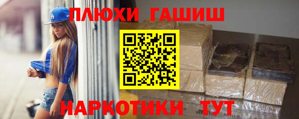 Гашиш 40% ТГК Красноперекопск