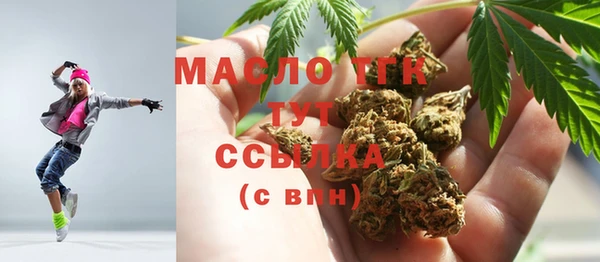 первитин Балахна