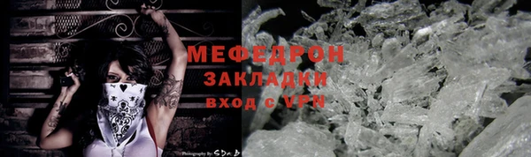 первитин Балахна