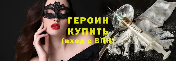 первитин Балахна