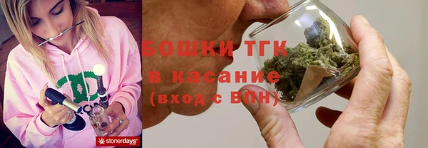 первитин Балахна