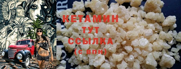 первитин Балахна