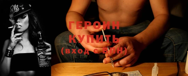 первитин Балахна