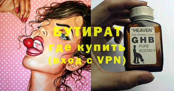 первитин Балахна