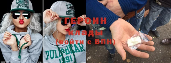 первитин Балахна