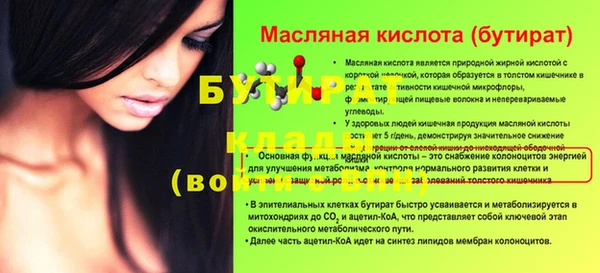 первитин Балахна