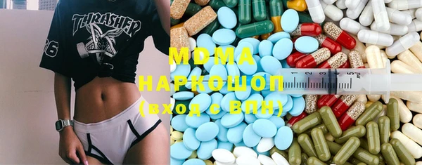 первитин Балахна