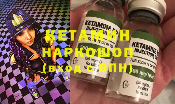 первитин Балахна