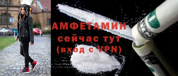 первитин Балахна