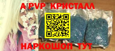 трава Волжск