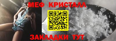 MDMA Волжский