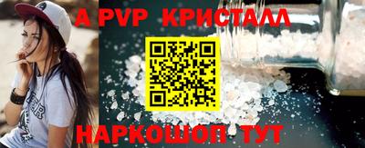 MESCALINE Волгодонск