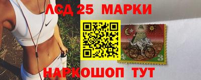 MESCALINE Волгодонск