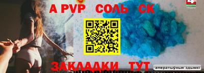 трава Волжск