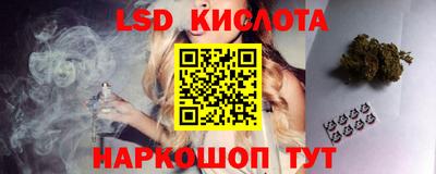 MESCALINE Волгодонск