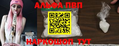 трава Волжск