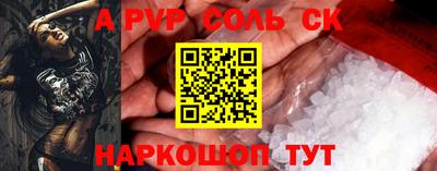 трава Волжск