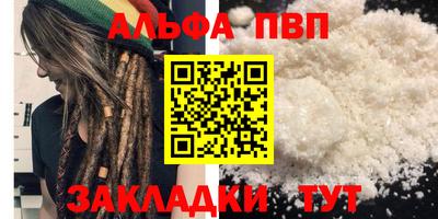 MESCALINE Волгодонск