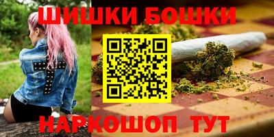 MESCALINE Волгодонск