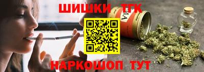 трава Волжск