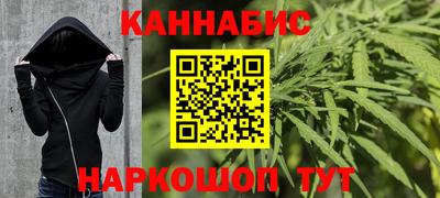 MESCALINE Волгодонск