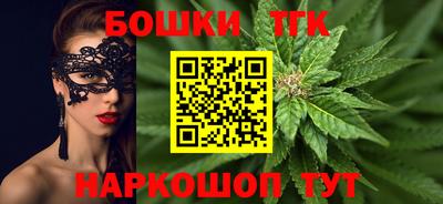 MESCALINE Волгодонск