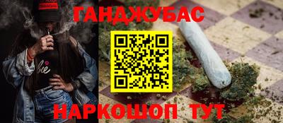 MESCALINE Волгодонск