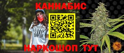трава Волжск