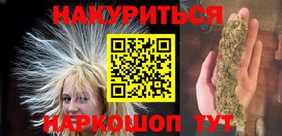 гашишное масло Абинск