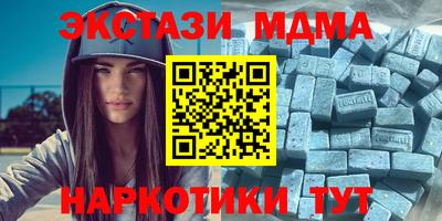 MDMA Волжский