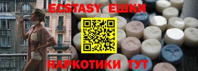 MDMA Волжский