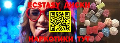 MESCALINE Волгодонск