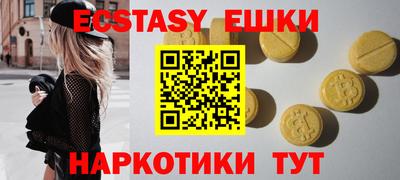 трава Волжск