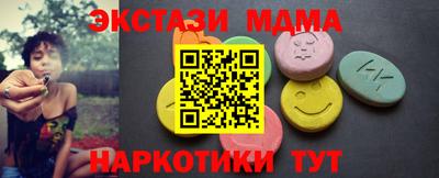 MDMA Волжский