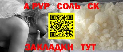 MESCALINE Волгодонск