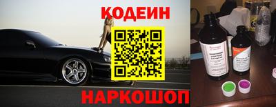 MESCALINE Волгодонск