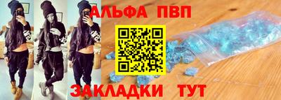 трава Волжск