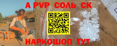 MESCALINE Волгодонск