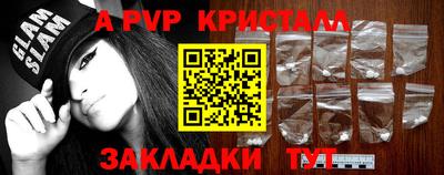 трава Волжск