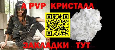 MDMA Волжский
