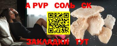 кокаин Абакан