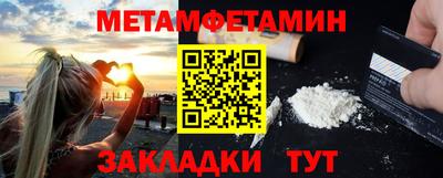 MDMA Волжский