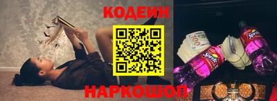 MESCALINE Волгодонск