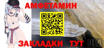MESCALINE Волгодонск