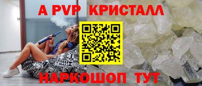 MDMA Волжский