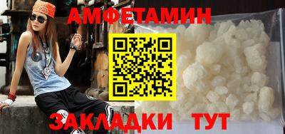 MESCALINE Волгодонск