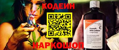 MESCALINE Волгодонск
