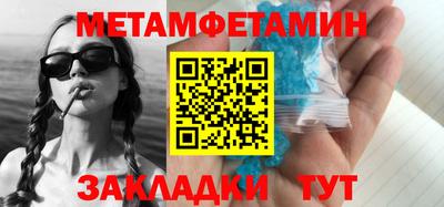 трава Волжск